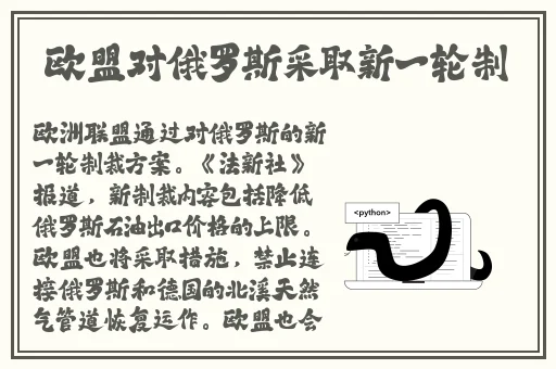 丰年经继拇是免费的吗